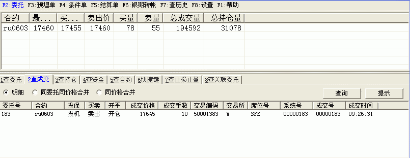 CJR Sempron1820.GIF